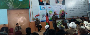 نخستین تلویزیون خصوصی در بادغیس راه اندازی شد